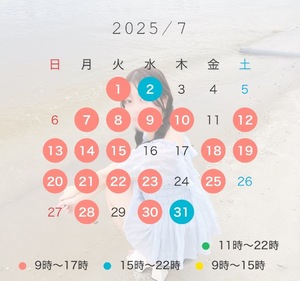 Fukaの写メ日記｜ラグジュアリー 吉原高級店ソープ