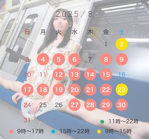 Fukaの写メ日記｜ラグジュアリー 吉原高級店ソープ