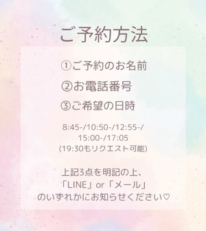 Fukaの写メ日記｜ラグジュアリー 吉原高級店ソープ