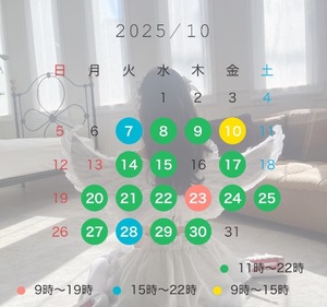 Fukaの写メ日記｜ラグジュアリー 吉原高級店ソープ