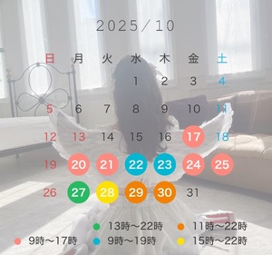 Fukaの写メ日記|ラグジュアリー 吉原高級店ソープ