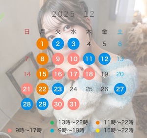 Fukaの写メ日記｜ラグジュアリー 吉原高級店ソープ