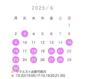 Sumireの写メ日記｜ラグジュアリー 吉原高級店ソープ