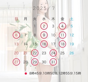 Yuriの写メ日記｜ラグジュアリー 吉原高級店ソープ