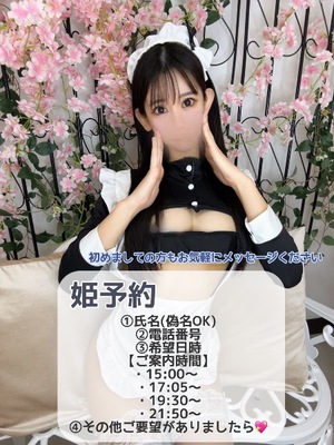 Aoiの写メ日記｜ラグジュアリー 吉原高級店ソープ