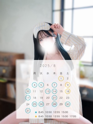 Yuzukaの写メ日記｜ラグジュアリー 吉原高級店ソープ