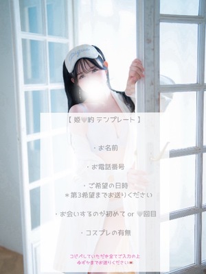 Yuzukaの写メ日記｜ラグジュアリー 吉原高級店ソープ