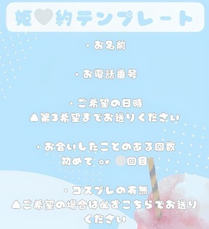 Yuzukaの写メ日記｜ラグジュアリー 吉原高級店ソープ