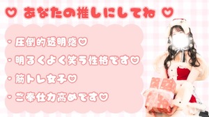 Yuzukaの写メ日記｜ラグジュアリー 吉原高級店ソープ