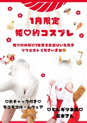 Yuzukaの写メ日記｜ラグジュアリー 吉原高級店ソープ