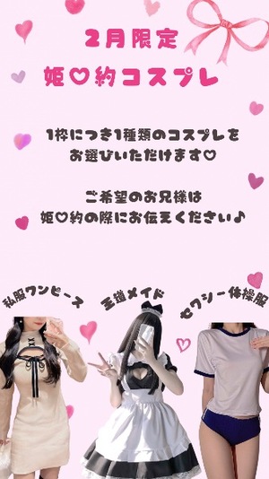 Yuzukaの写メ日記｜ラグジュアリー 吉原高級店ソープ