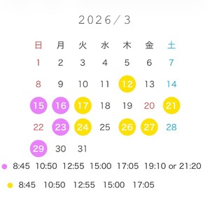Yuzukaの写メ日記｜ラグジュアリー 吉原高級店ソープ