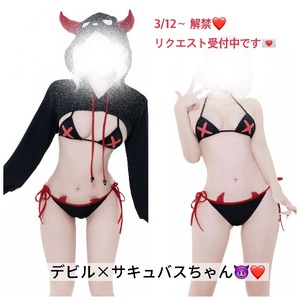 Yuzukaの写メ日記｜ラグジュアリー 吉原高級店ソープ