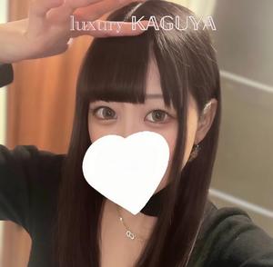 Kaguyaの写メ日記｜ラグジュアリー 吉原高級店ソープ