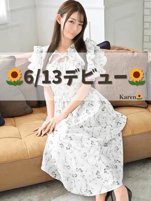 Karenの写メ日記｜ラグジュアリー 吉原高級店ソープ