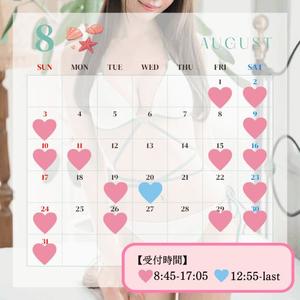 Karenの写メ日記｜ラグジュアリー 吉原高級店ソープ