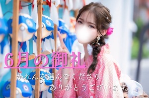 Karenの写メ日記｜ラグジュアリー 川崎高級店ソープ