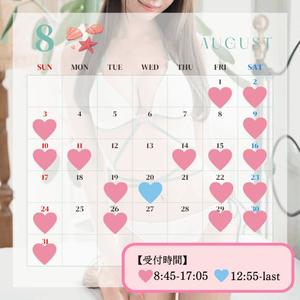 Karenの写メ日記｜ラグジュアリー 川崎高級店ソープ
