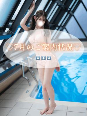 Karenの写メ日記｜ラグジュアリー 川崎高級店ソープ