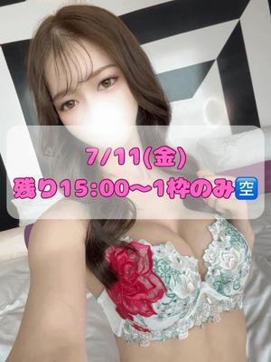 Karenの写メ日記｜ラグジュアリー 吉原高級店ソープ