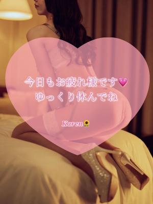 Karenの写メ日記｜ラグジュアリー 吉原高級店ソープ
