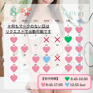 Karenの写メ日記｜ラグジュアリー 吉原高級店ソープ