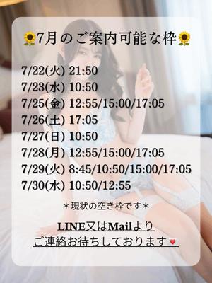 Karenの写メ日記｜ラグジュアリー 吉原高級店ソープ