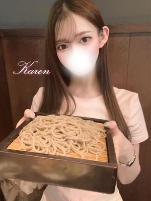 Karenの写メ日記｜ラグジュアリー 吉原高級店ソープ