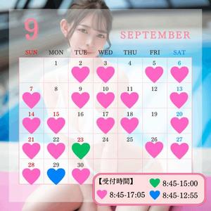 Karenの写メ日記｜ラグジュアリー 吉原高級店ソープ