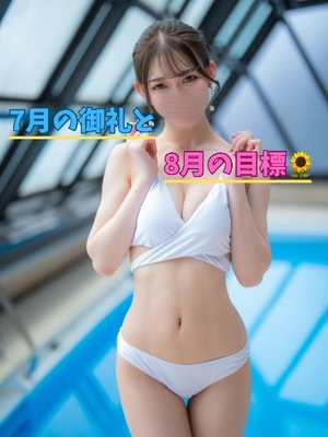 Karenの写メ日記｜ラグジュアリー 吉原高級店ソープ