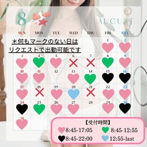 Karenの写メ日記｜ラグジュアリー 川崎高級店ソープ
