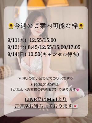 Karenの写メ日記｜ラグジュアリー 川崎高級店ソープ