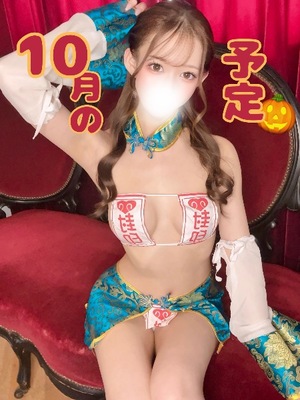 Karenの写メ日記｜ラグジュアリー 吉原高級店ソープ