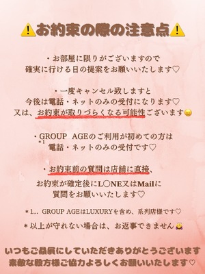 Karenの写メ日記|ラグジュアリー 吉原高級店ソープ