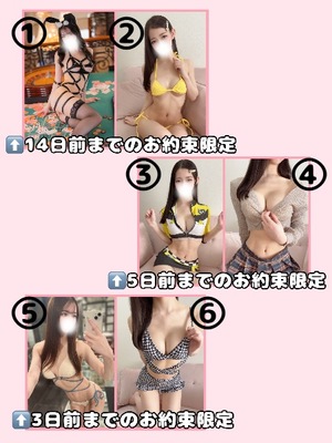 Karenの写メ日記|ラグジュアリー 吉原高級店ソープ