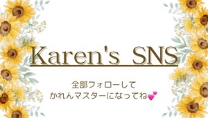 Karenの写メ日記|ラグジュアリー 吉原高級店ソープ