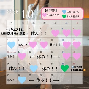 Karenの写メ日記|ラグジュアリー 吉原高級店ソープ