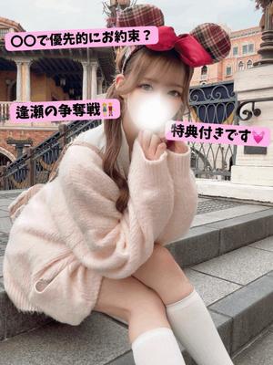 Karenの写メ日記｜ラグジュアリー 吉原高級店ソープ