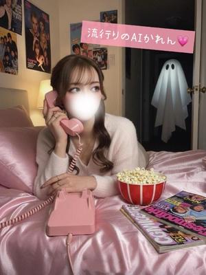 Karenの写メ日記｜ラグジュアリー 吉原高級店ソープ