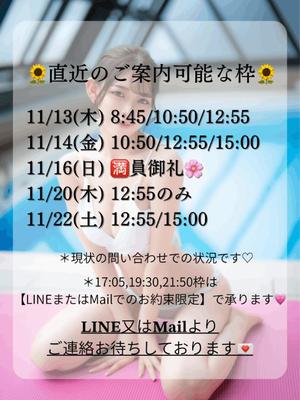 Karenの写メ日記｜ラグジュアリー 吉原高級店ソープ