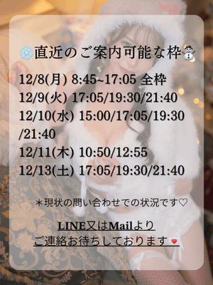 Karenの写メ日記｜ラグジュアリー 川崎高級店ソープ