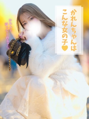 Karenの写メ日記｜ラグジュアリー 川崎高級店ソープ