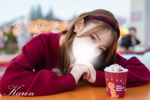 Karenの写メ日記｜ラグジュアリー 吉原高級店ソープ