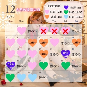 Karenの写メ日記｜ラグジュアリー 吉原高級店ソープ