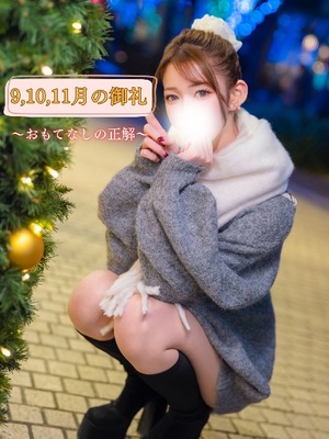 Karenの写メ日記｜ラグジュアリー 吉原高級店ソープ