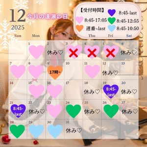 Karenの写メ日記｜ラグジュアリー 吉原高級店ソープ