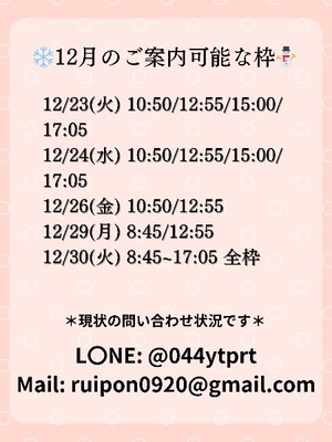 Karenの写メ日記｜ラグジュアリー 吉原高級店ソープ