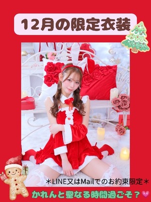 Karenの写メ日記｜ラグジュアリー 吉原高級店ソープ