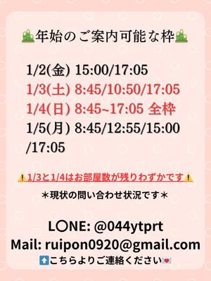 Karenの写メ日記｜ラグジュアリー 吉原高級店ソープ