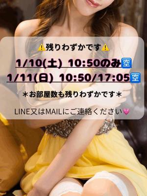 Karenの写メ日記｜ラグジュアリー 川崎高級店ソープ